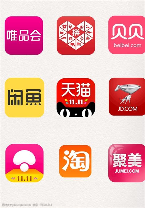 天津购物app图标设计制作