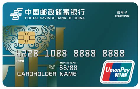 天津银行储蓄卡普卡封面