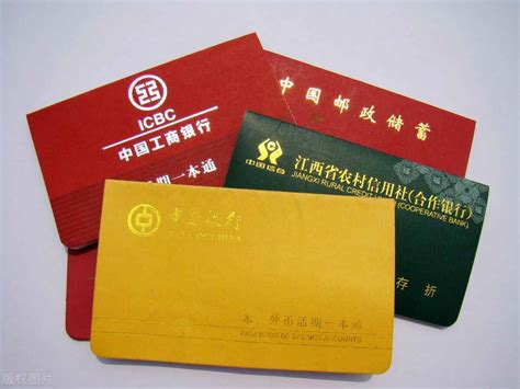 天津银行银行卡存折