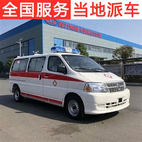 天津120救护车价格表