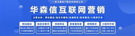 太原网站推广专业公司