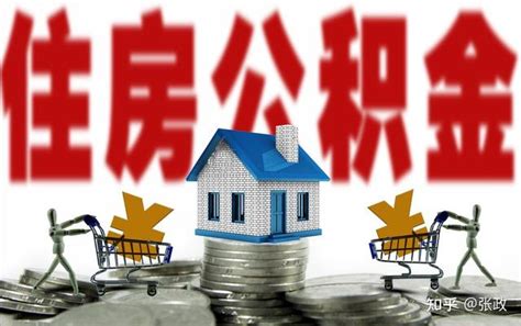 太原贷款买房社保条件