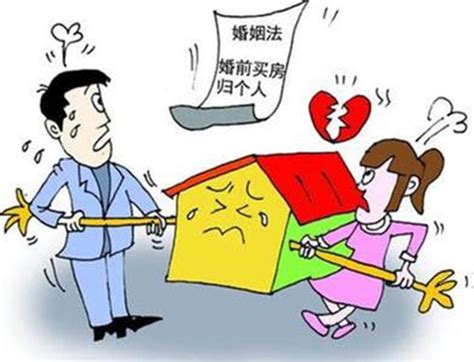 夫妻离婚怎么证明房子是婚前财产