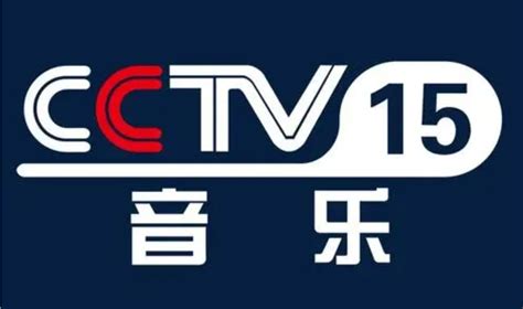 央视cctv-15音乐频道