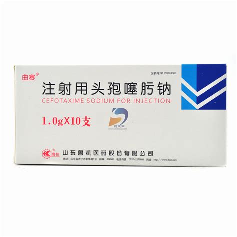头孢噻肟标准物质中国药检所价格