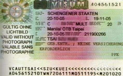 奥地利签证需要多少存款证明