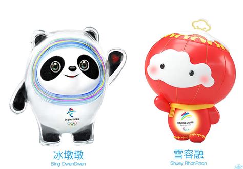 奥运会熊猫吉祥物叫什么名字