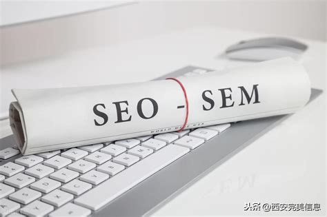 如何做seo网络营销