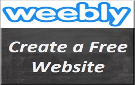 如何创建网站免费
