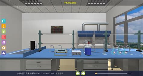 如何制作虚拟实验室
