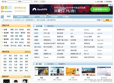 如何在中国做国外的网站