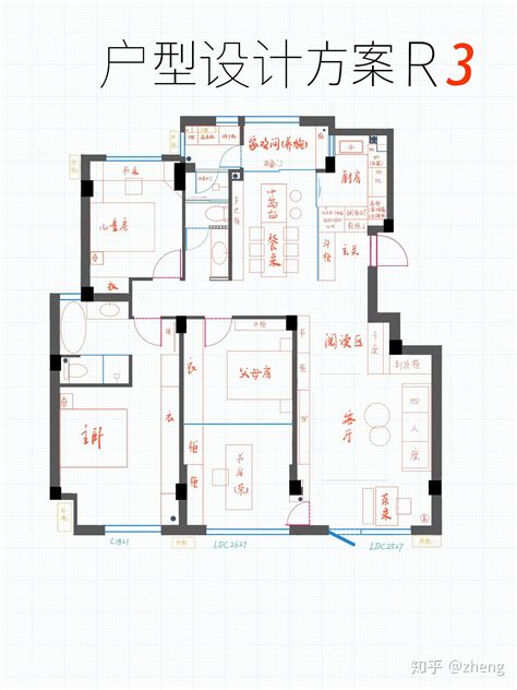 如何快速制作房屋平面图