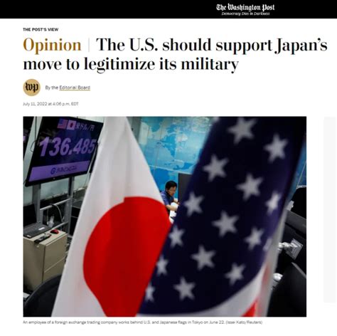 如果日本统一了东亚会怎样