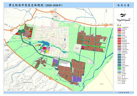 孝义市区未来规划图片