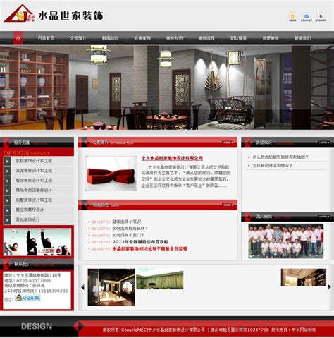 宁乡网页建设企业