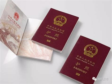 宁夏办理出国护照