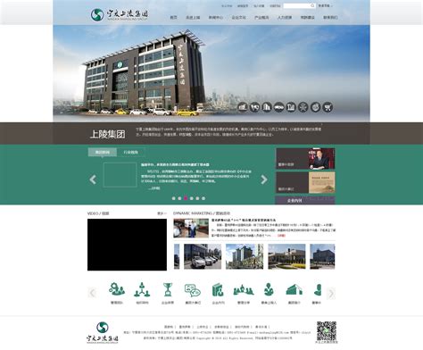 宁夏银川网站建站模板