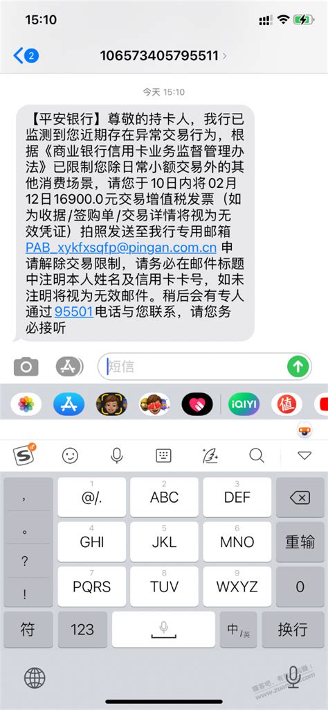 宁夏银行转账短信内容