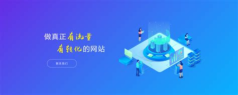 宁波企业网站推广平台