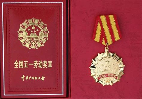 宁波全国奖章