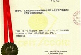 宁波办理国外认证