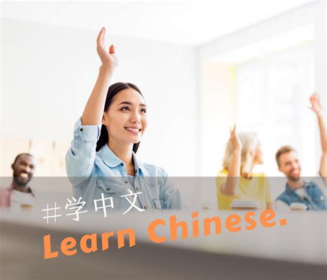 宁波外国人学汉语成人课程
