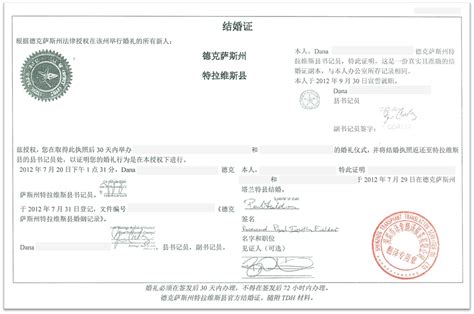 宁波收入证明证件翻译盖章
