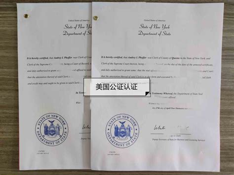宁波最高学历证明公证