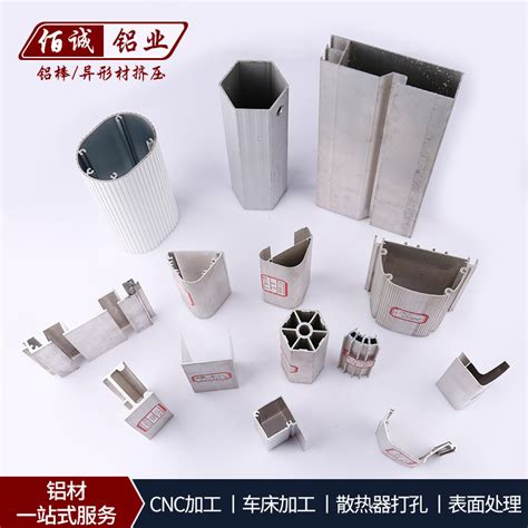 宁波灯具铝型材加工生产厂家
