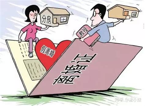 宁波离婚买房贷款