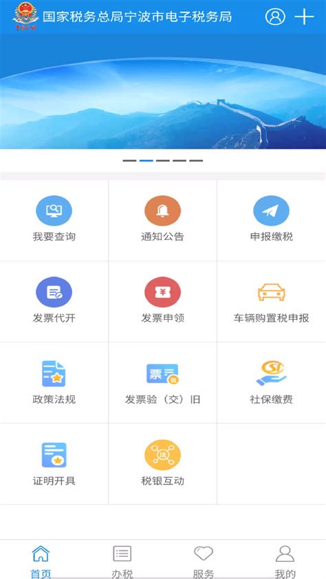 宁波网站制作app电脑