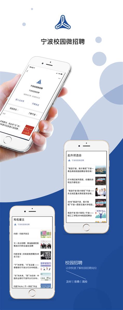宁波网络推广app
