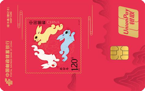 宁波邮政储蓄卡