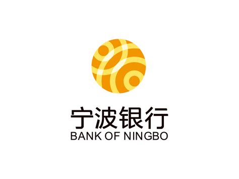 宁波银行企业银行