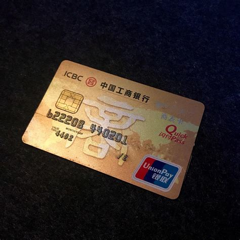 宁波银行单位储蓄卡