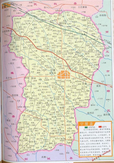 宁陵县城区地图