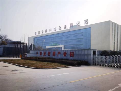 宁陵县最大的产业园