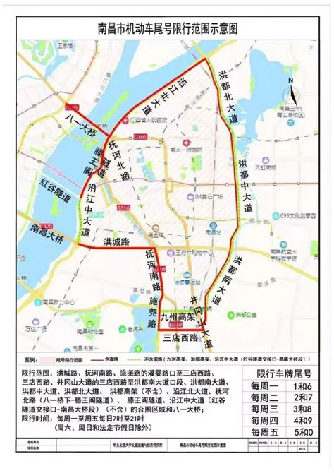 宁陵县限行路线图