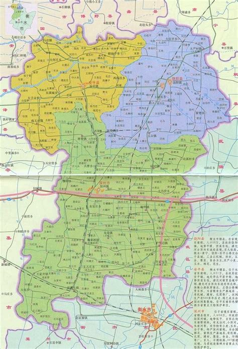 安平县交通线路图
