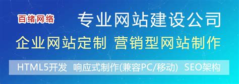 安庆企业网站优化价格