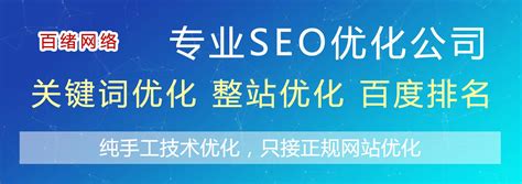 安庆企业网站优化系统