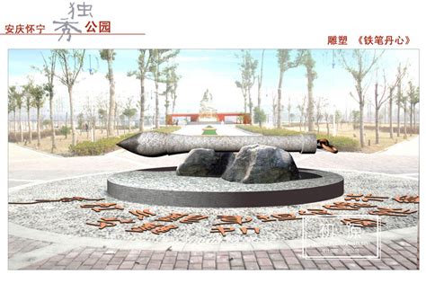 安庆景观雕塑定制