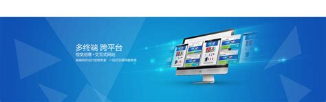 安庆网站建设制作设计公司