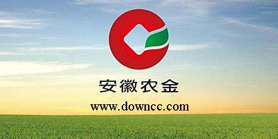 安徽农金企业网上银行