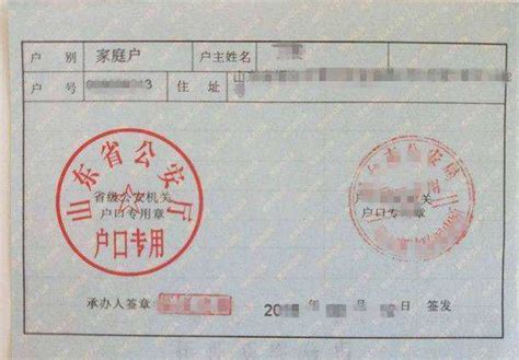 安徽办理签证