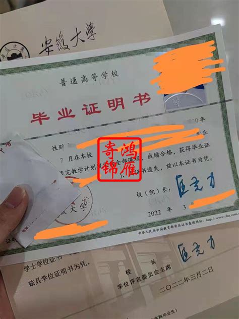 安徽芜湖自考毕业证怎么拿