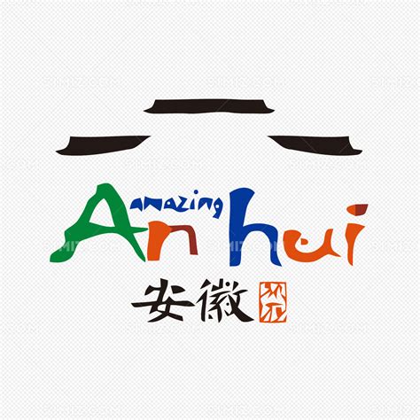 安徽logo创意设计