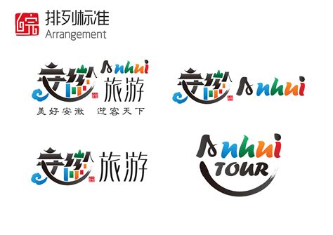 安徽logo设计公司地址