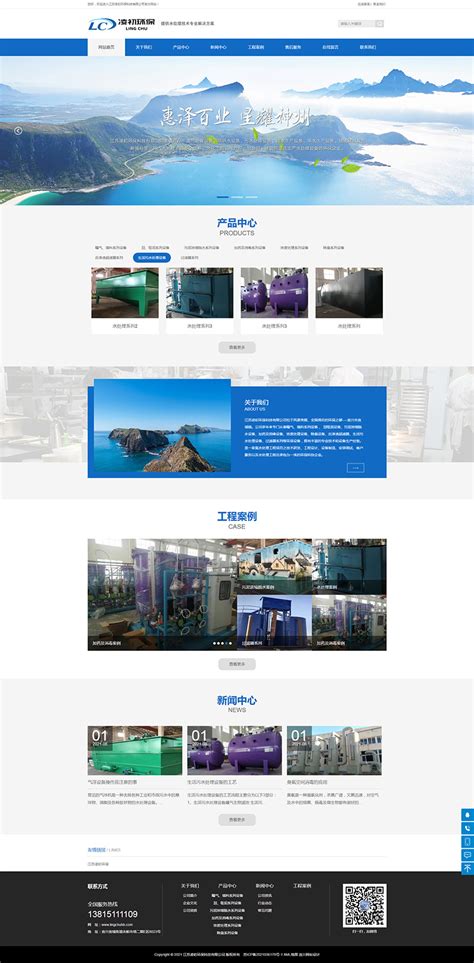 宜兴网站设计服务公司