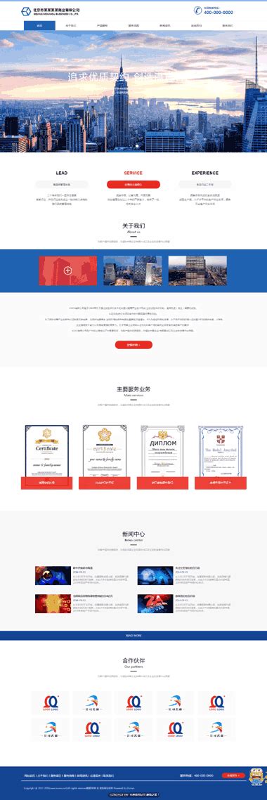 宜昌专业的网站建设团队